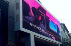 室內LED顯示屏字幕重疊如何維修？