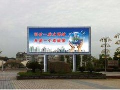 戶外LED廣告屏挑選應該注意哪些？